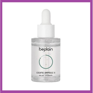 [beplain] Cicaful Ampoule ขวดน้ํา ขนาด 30 มล. 50 มล.