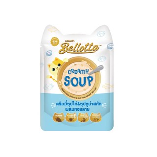 Bellotta Creamy Soup เบลลอตต้า ซุป 40g. (มีให้เลือก 4 รสชาติ)