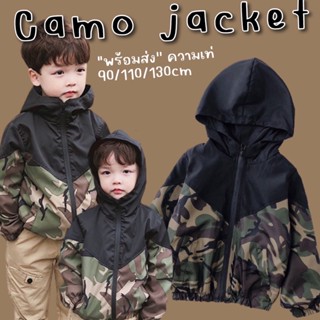 Camo jacket #เสื้อคลุม #เสื้อกันลม #เสื้อกันฝน มาพร้อมฮู้ด มีซับด้านในอย่างดี #เสื้อเด็ก #ชุดเด็ก