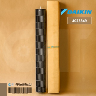 4023349 / 4009442L ใบพัดลมคอยล์เย็น Daikin ใบพัดลมโพรงกระรอก อะไหล่แอร์ ของแท้เบิกศูนย์ / Dimension (CM) 86x16x15