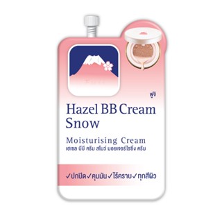 Fuji Hazel BB Cream Snow Moisturising Cream ฟูจิ เฮเซล บีบี ครีม สโนว์ มอยเจอร์ไรซิ่ง ครีม ผลิตภัณฑ์บำรุงผิวหน้า 8 กรัม