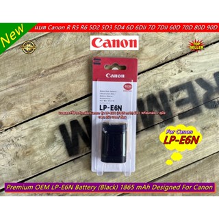 Hit Item !! แบตเตอร์รี่ Canon LP-E6N แบตกล้อง Canon EOS R R5 R6 5DIV 5DII 5DIII 7DII 7D 6DII 6D 90D 80D 70D 60D ราคาถูก