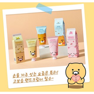 🎀【พร้อมส่ง】 ON: THE BODY x KAKAO FRIENDS Ryan/ Apeach/ Choonsik hand cream 50ml