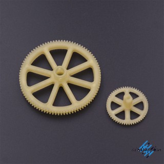 Aird V912-03 Gear V912-a อะไหล่เกียร์เฮลิคอปเตอร์บังคับ สี่ทาง
