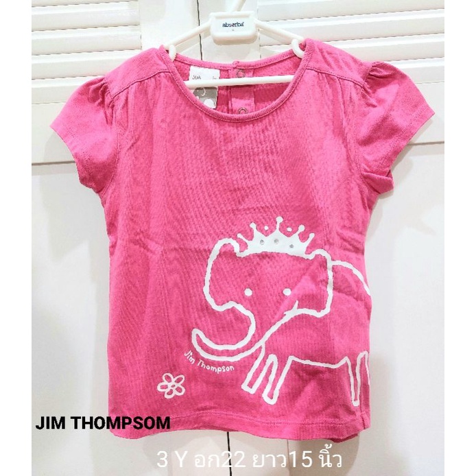 เสื้อเด็ก JIM THOMPSON แท้ 100% สีชมพูลายช้างน่ารักๆ ไซส์ 3 Y