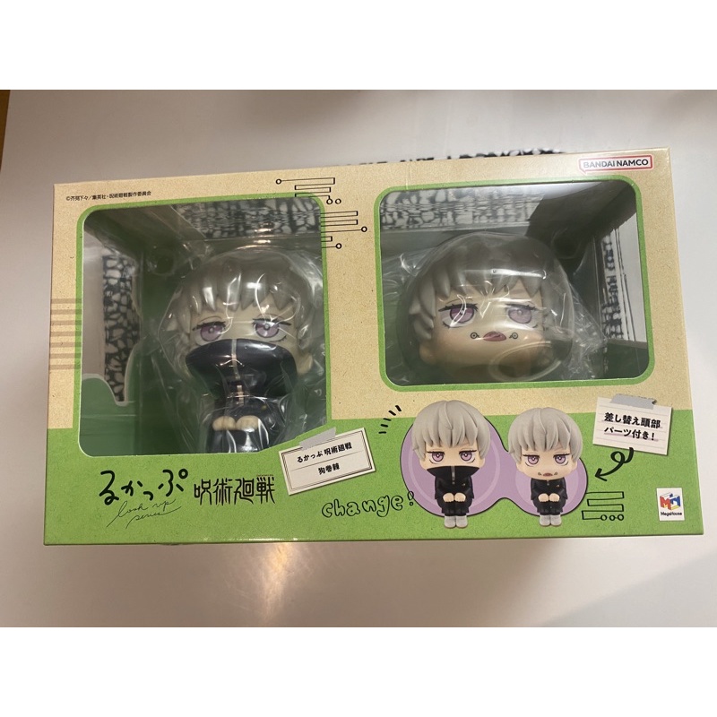 สินค้าลิขสิทธิ์แท้💯 ฟิกเกอร์ อินุมากิ นั่งจ๋อง Toge Inumaki Look Up Bandai(บันได) MEGAHOUSE lookup โ