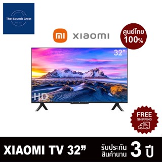 [ศูนย์ไทย] Xiaomi Mi TV P1 32" Android TV สมาร์ททีวี คมชัดระดับ HD ประกันศูนย์ไทย 3 ปี