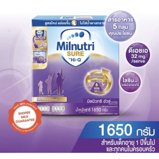 มิลนิวทริชัวร์ 1650 กรัม มิวนิวทริ ชัวร์ Milnutrisure 5.0