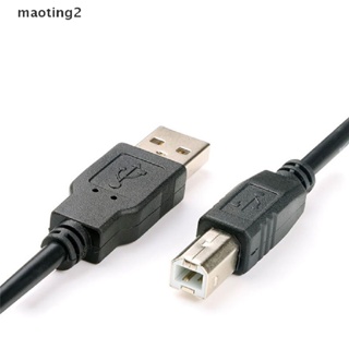 [maotingtwo] อะแดปเตอร์สายเคเบิล USB 2.0 A Male to B Male M/M สําหรับเครื่องพิมพ์ [Mt]