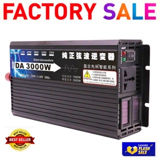 อินเวอร์เตอร์ เพียวซายเวฟ 3000w 12v/24v Inverter pure sine wave 12V/24V ถึง 220V เครื่องแปลงไฟ 2หน้าจอ 2พัดลม