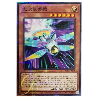 [AC01-JP038] Cipher Biplane (Normal Parallel Rare)