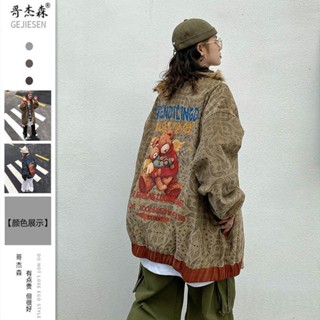 SPOT🎊  Retro Cashew Flower Bear Jacket American Loose Couple Cardigan Jacket