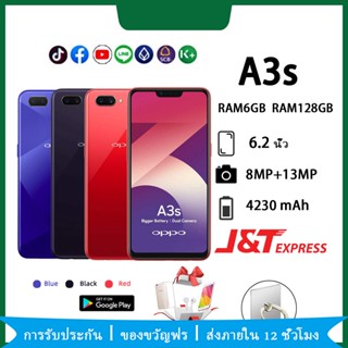 【สินค้าพร้อมส่ง】 A3S โทรศัพท์มือถือ 6.2 นิ้วหน้าจอใหญ่ RAM 4/64GB  RAM 6/128GB ปลดล็อคการจดจำใบหน้า ฟรีอุปกรณ์ครบชุ