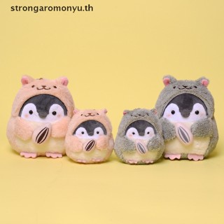 strongaromonyu   Cute Penguin Plush Doll New Cartoon Animal Plush Toys Kawaii Hamster Key Chain   TH