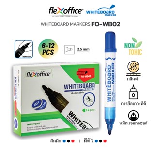 FlexOffice FO-WB02 ปากกาไวท์บอร์ด - แดง/ดำ/น้ำเงิน - แพ็ค6/12ด้าม - เครื่องเขียน