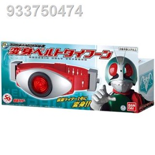 Bandai DX Kamen Rider Knight No. 1 Showa รุ่นใหม่ สายพานไดร์ฟสปอต