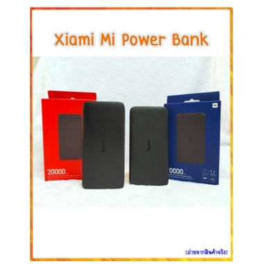 แบตเตอรี่Xiaomi Mi 20000mAh Redmi [ของแท้100%] 18W Fast Charge Power Bank-Xiaomi Mi 10000mAh Redmi Power Bank Black
