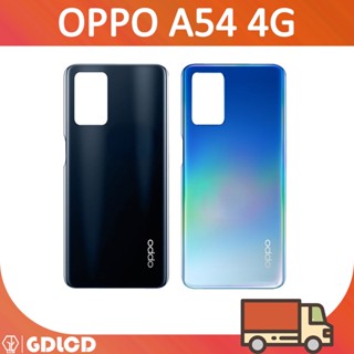 ฝาหลัง OPPO A54 4G CPH2239 CPH2195