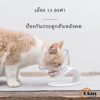 Glanxuan ชามอาหารสัตว์เลี้ยง แบบคู่/แบบเดี่ยว อุปกรณ์สัตว์เลี้ยง Pet bowl