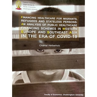 9786164076716 FINANCING HEALTHCARE FOR MIGRANTS, REFUGEES AND STATELESS PERSONS: AN ANALYSIS OF PUBLIC HEALTHCARE