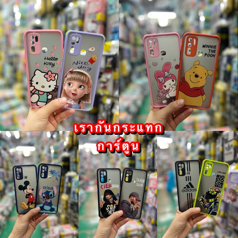 เคส กันกระแทก การ์ตูนน่ารัก สำหรับVivo Y02s Y50 Y30 Y76 Y91c Y1S เคส สามารถ กันกระแทกได้