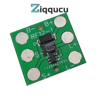 Ziqqucu บอร์ดวงจรควบคุมหลอดไฟพลังงานแสงอาทิตย์ ≤120mA 1.2V ไม่มีไฟกระพริบ