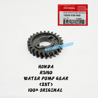 ปั๊มน้ําเกียร์ สําหรับ HONDA RS150 RS 150 RS150R 25T 19242-K56-N00