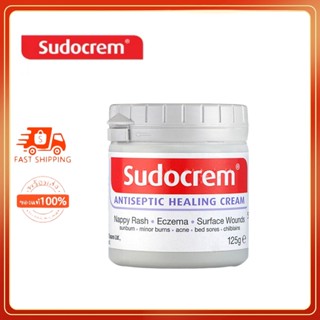 แท้💯%Sudocrem ซูโดครีม กรัม แก้ผื่นผ้าอ้อม ผิวแห้ง ครีมผื่นผ้าอ้อม ขนาด 60g/125g