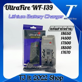 Eco Ultrafire ที่ชาร์ตถ่าน WF-139 สีดำ + Ultrafire ถ่านชาร์จ 18650 3.7V 6800 mAh 2 ก้อน