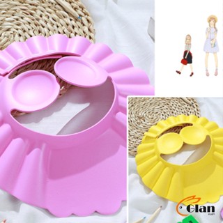 Glanxuan หมวกอาบน้ำ กันน้ำ สำหรับสระผมเด็ก ปิดหูปรับได้  Baby waterproof shampoo cap