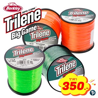 สายเอ็น Berkley Trilene Big Game