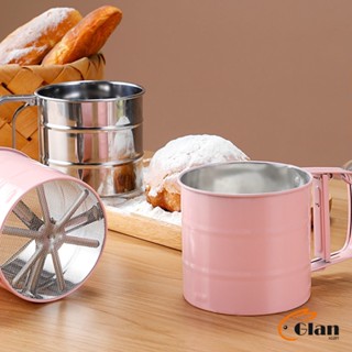 Glanxuan แก้วร่อนแป้ง ร่อนผงโกโก้ น้ำหนักเบา มี 3 สีให้เลือก ขนาดกระทัดรัด Stainless steel flour sieve