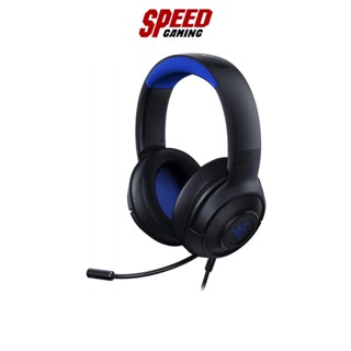 RAZER GAMING HEADSET KRAKEN X FOR CONSOLE 2Y By Speed Gaming