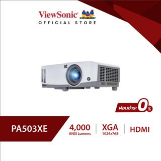 Viewsonic (ผ่อน 0%) PA503XE 4000 ANSI Lumens XGA  SuperColor Technology Business Projector (โปรเจคเตอร์)