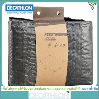 Decathlon แผ่นปูรองกันน้ำ QUECHUA สำหรับเต็นท์ ขนาดแผ่นปู 3x4 เมตร (สีดำ) ดีแคทลอน /ของแท้จาก Shop