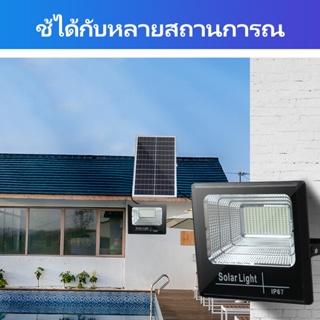 Solar Light โคมไฟโซล่าเซลล์ ไฟถนนโซล่าเซล solar cell สปอตไลท์ ไฟพลังแสงอาทิต โซล่าเซลล์ ไฟ led พร้อมส่ง