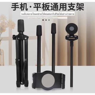 (รุ่มใหม่ใช้ไได้ถึง12.9) ขาตั้งสำหรับiPad,แท็บเล็ต หมุนได้ 360 องศา ขาตั้งที่จับ มือถือ แท็บเล็ต สำหรับiPad tripod Stand