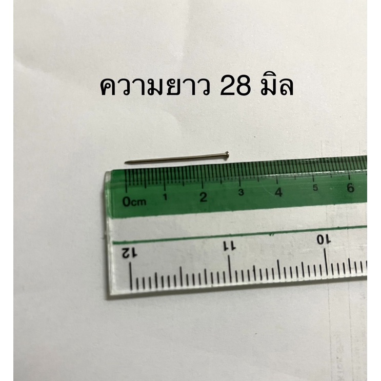 (กล่องใหญ่)ตะปูเข็ม เข็มหมุดทำกระทง ความยาว 28 มิล น้ำหนัก 500 กรัม