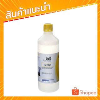 น้ำยาชุบพิ้งโกลด์, น้ำยาชุบสีนาค, น้ำยาชุบชมพู พร้อมใช้งาน 1 ลิตร