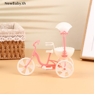 Newbaby 1pcจักรยานบ้านตุ๊กตาของเล่นอุปกรณ์เสริมรถสามล้อเลื่อน TH