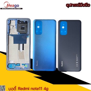 body บอดี้ ฝาหลัง+เคสกลาง Redmi note11 4g