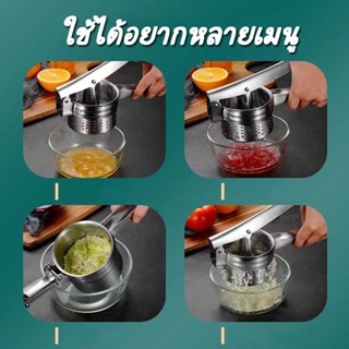 ♥เตรียมการจัดส่ง 304 ที่คั้นมะนาว ที่บีบมะนาว แบบคันโยก คั้นส้ม คั้นมะนาว  เครื่องคั้นนํ้าส้ม ที่คั้นมะนาว