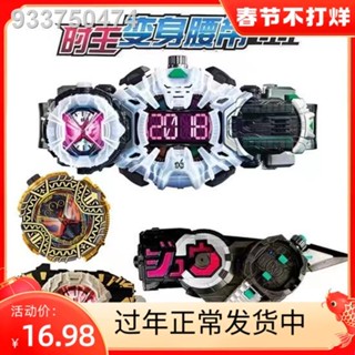 Kamen Rider DX time king เข็มขัดปืนดาบ Transformer dial Chonghuang Fengmo นาฬิกาของเล่นไดรฟ์อาวุธ Chuangqi