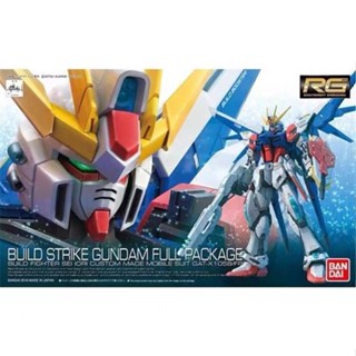 [พร้อมส่ง] ใหม่ โมเดล BANDAI BANDAI RG1/144 Create Strike GUNDAM Amuro ของเล่นสําหรับเด็กผู้ชาย