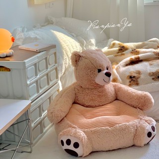 พร้อมส่ง🧸💕 เบาะรองนั่ง เบาะหมี โซฟาหมี เก้าอี้เล็ก มาใหม่ค่า โซฟาน้องหมี สไตล์เกาหลี