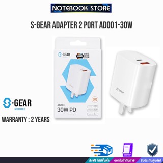 S-GEAR ADAPTER CHARGER AD001-30W / BY NOTEBOOK STORE