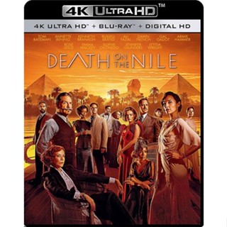 4K UHD หนังใหม่ เสียงไทยมาสเตอร์ Death on the Nile ฆาตกรรมบนลำน้ำไนล์