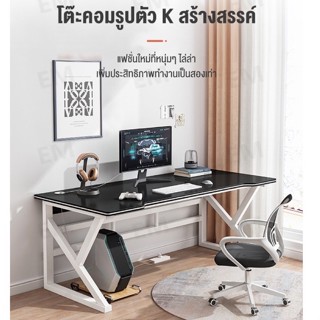 【ส่งด่วนจากไทย】โต๊ะคอมพิวเตอร์เกมมิ่ง โต๊ะเล่นเกมส์  Gaming Desk