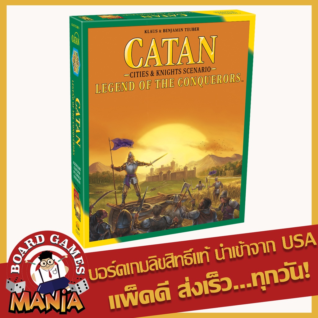 Catan Cities &amp; Knights Legend of the Conquerors Expansion(Requires CATAN base game and CATAN - Cities &amp; Knights)