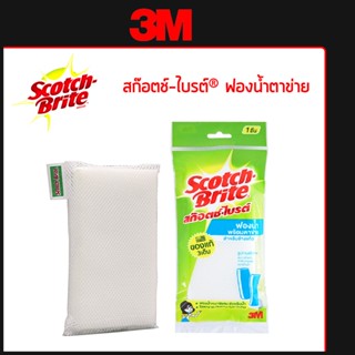 สก๊อตช์-ไบรต์® ฟองน้ำพร้อมตาข่าย 3M รุ่นพรีเมี่ยม